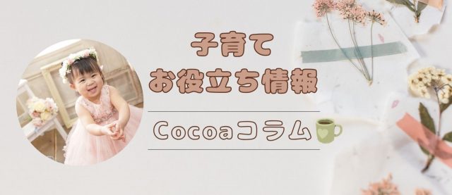 Nanako-640x277.jpg