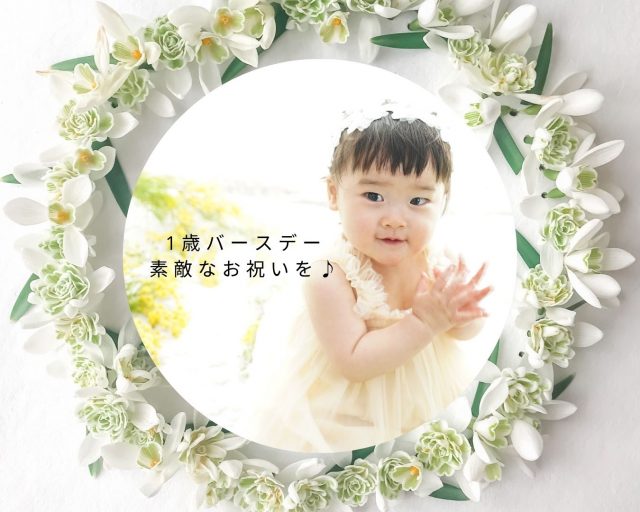私たちの小さなプリンス/プリンセス：1歳のバースデーフォトの魔法