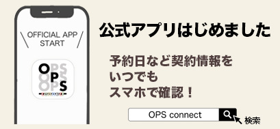 OPS connect