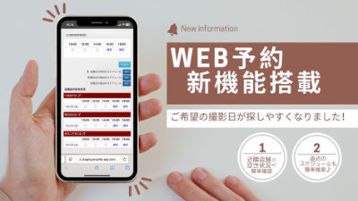 レコメンド機能